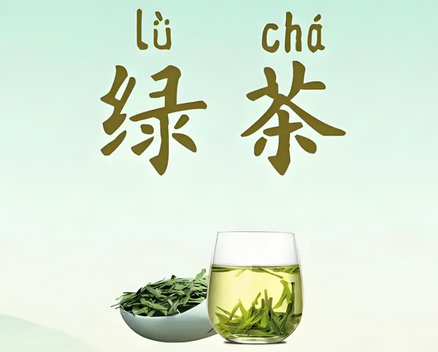 绿茶的功效与作用/绿茶养生不踩坑：功效原理、最佳饮用方式与常见问题解答