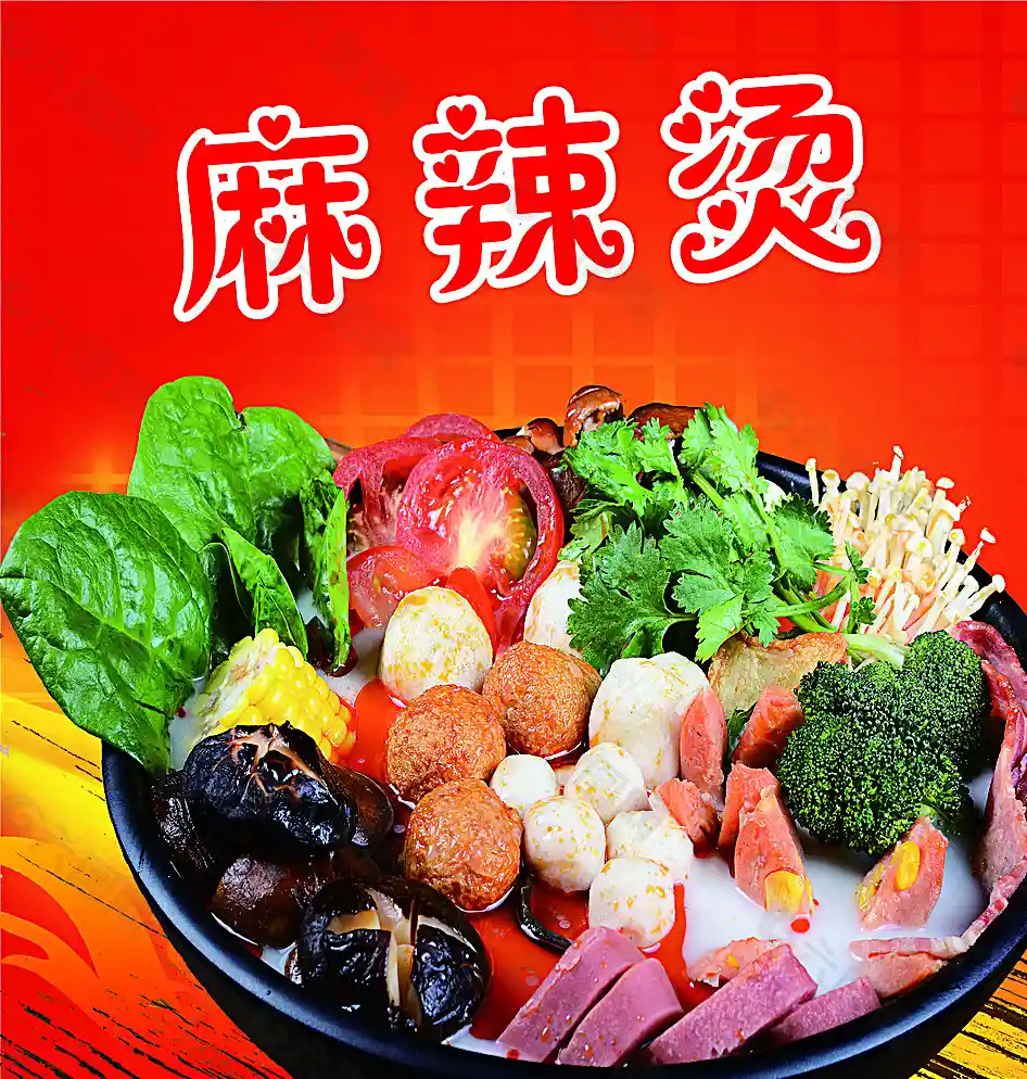 详细麻辣烫技术指南：从熬汤到调味的全套实操方法分享