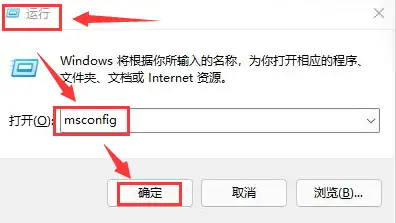Windows开机启动项怎么关？Windows系统启动项管理的操作手册