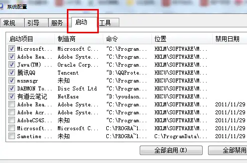 Windows开机启动项怎么关？Windows系统启动项管理的操作手册