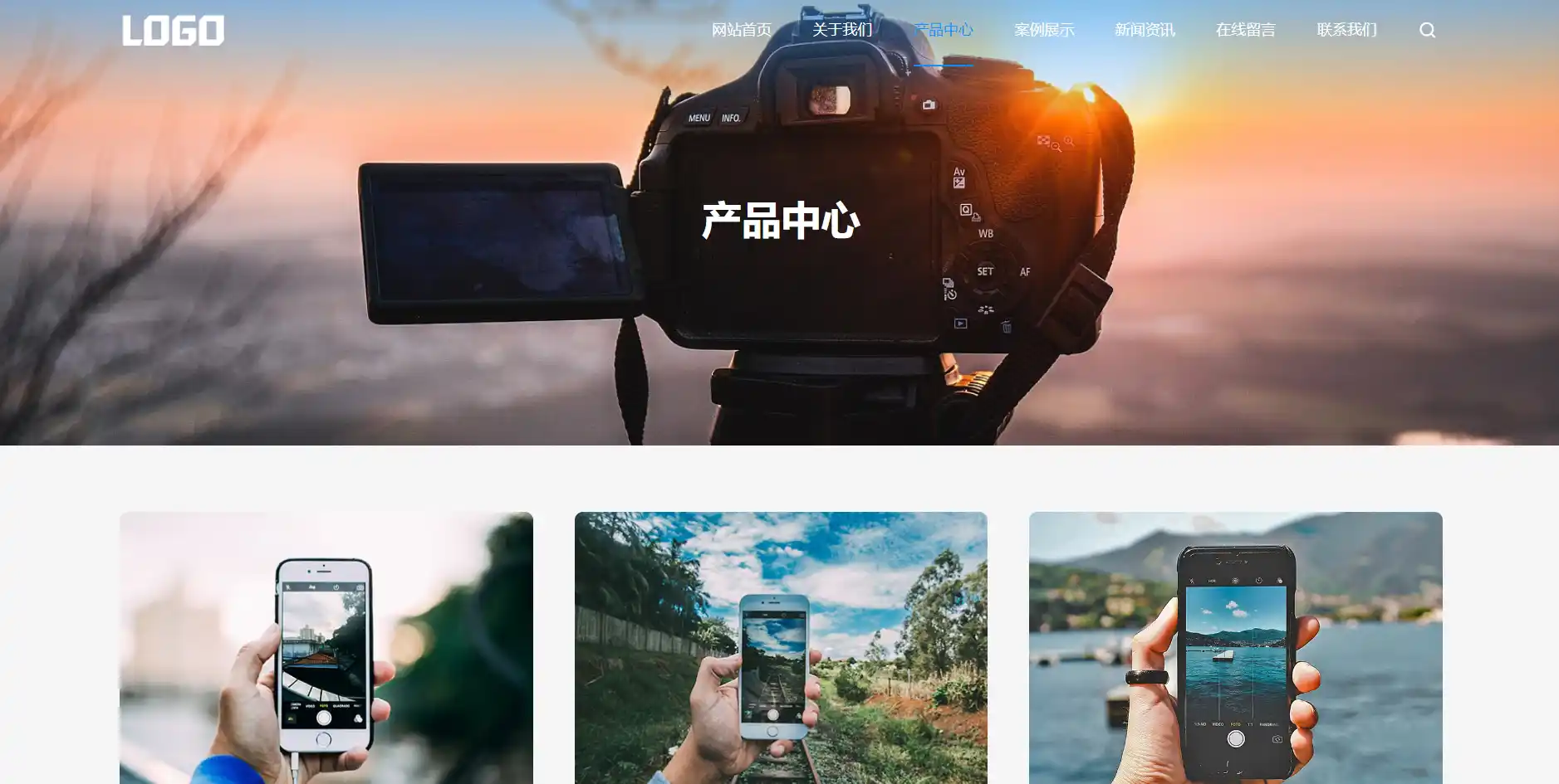 简单通用企业自适应网站模板|PbootCMS企业模板