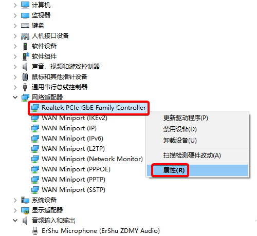 电脑驱动版本怎么查看？Windows系统查看驱动版本的方法详解