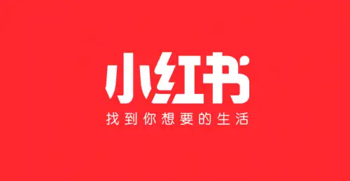 安卓_小红书 v9.0.2 去广告去水印版