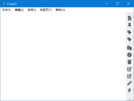 CopyQ v11.0.0 中文绿色版