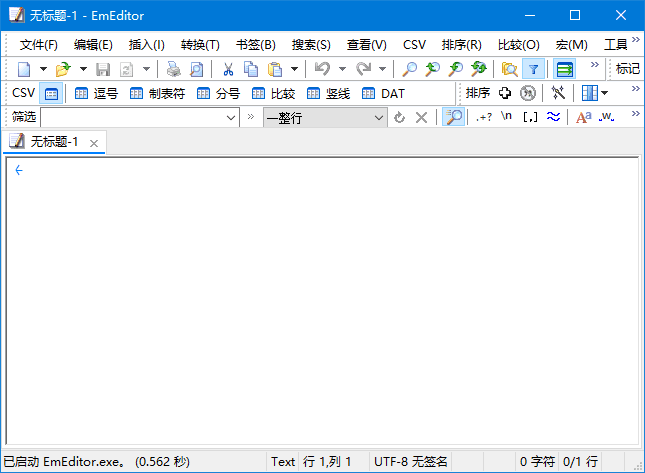EmEditor v25.2.3 中文绿色版