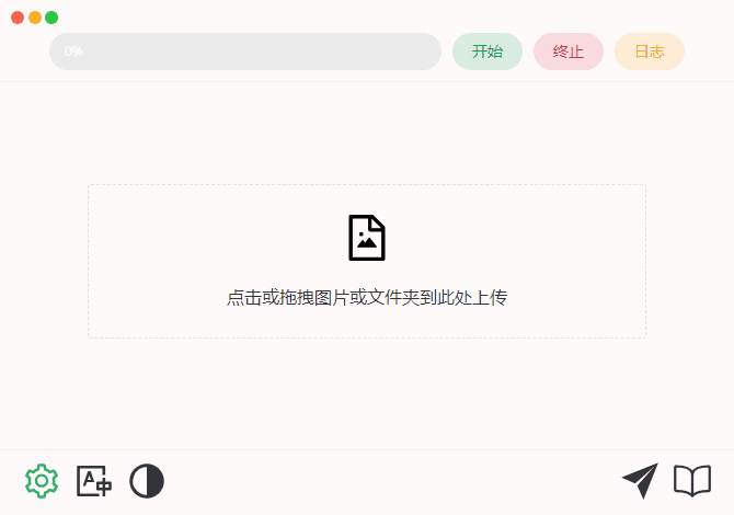 Final2x v3.0.0 中文绿色版