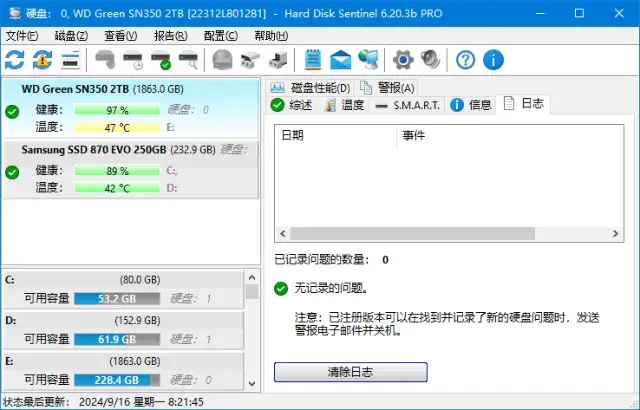 Hard Disk Sentinel v6.30.2 Beta 中文绿色版
