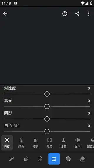 安卓_Adobe Lightroom v10.5.0 修改版