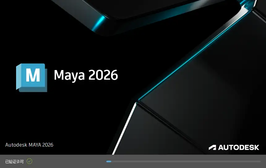 Autodesk Maya 2026.2 简体中文激活版