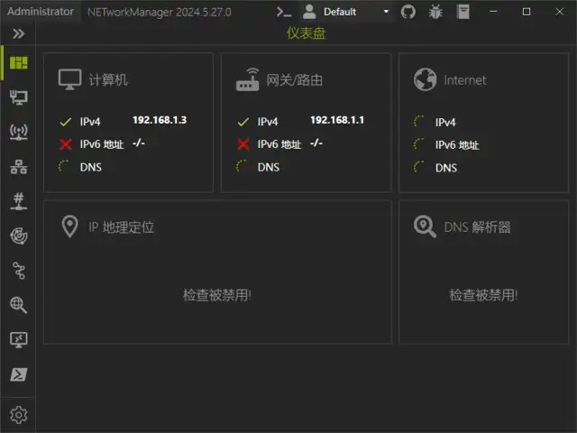 NETworkManager v2025.8.10.0 中文绿色版