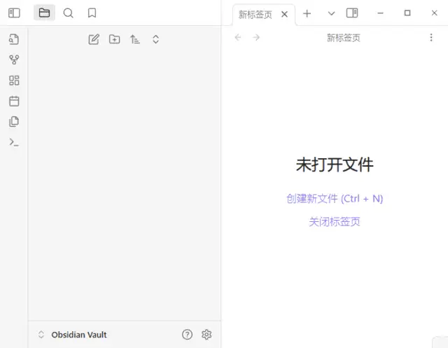 Obsidian v1.9.12 中文绿色版