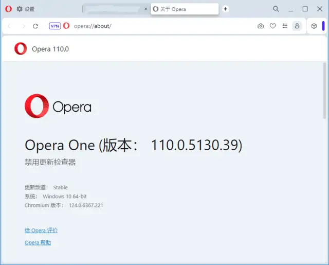 Opera Portable v120.0.5543.161 中文绿色版