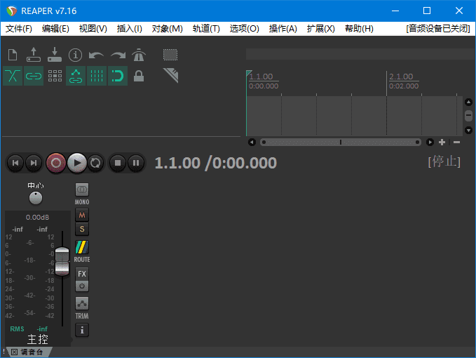 REAPER v7.43 中文绿色版