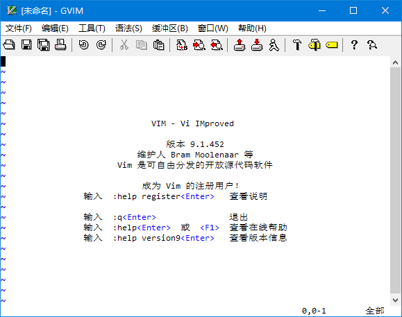 Vim v9.1.1616 中文绿色版
