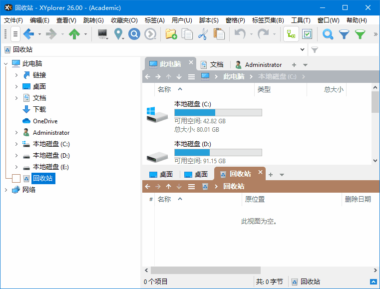 XYplorer v27.10.0500中文绿色版
