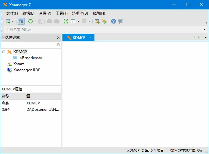 NetSarang Xmanager Power Suite v8.0.0014 中文激活版