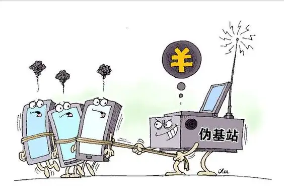 伪基站是什么？伪基站工作原理、危害及防范全指南