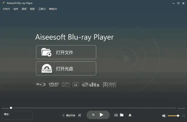 Aiseesoft Blu-ray Player v6.7.86中文绿色版
