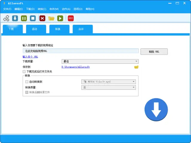 Allavsoft v3.28.3.9369中文绿色版