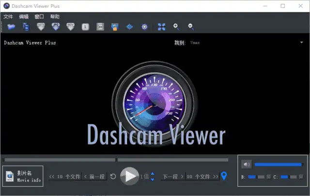 Dashcam Viewer v4.0.7 中文绿色版
