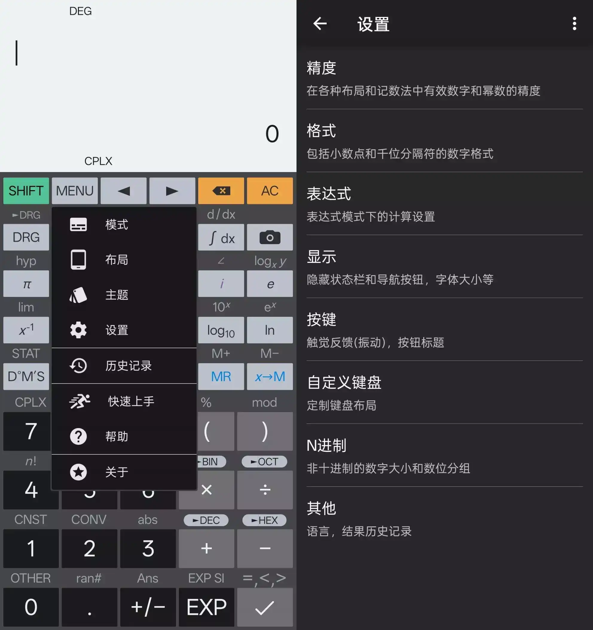 安卓_HiPER Calc Pro_v11.2.6