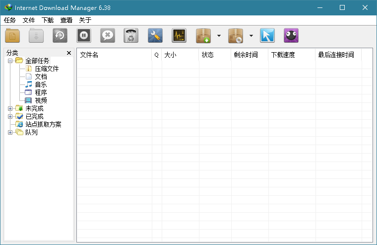 Internet Download Manager v6.42.43中文绿色版