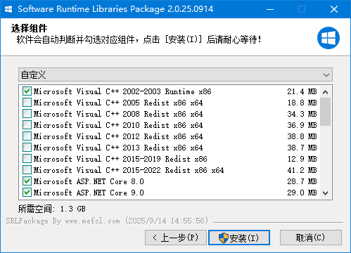 Software Runtime Libraries Package v2.0.25.0914软件常用运行库合集