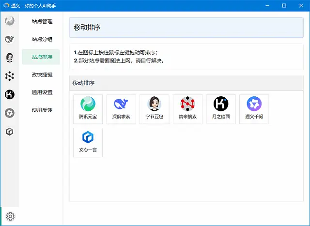 Tuboshu v2.1.0 中文绿色版
