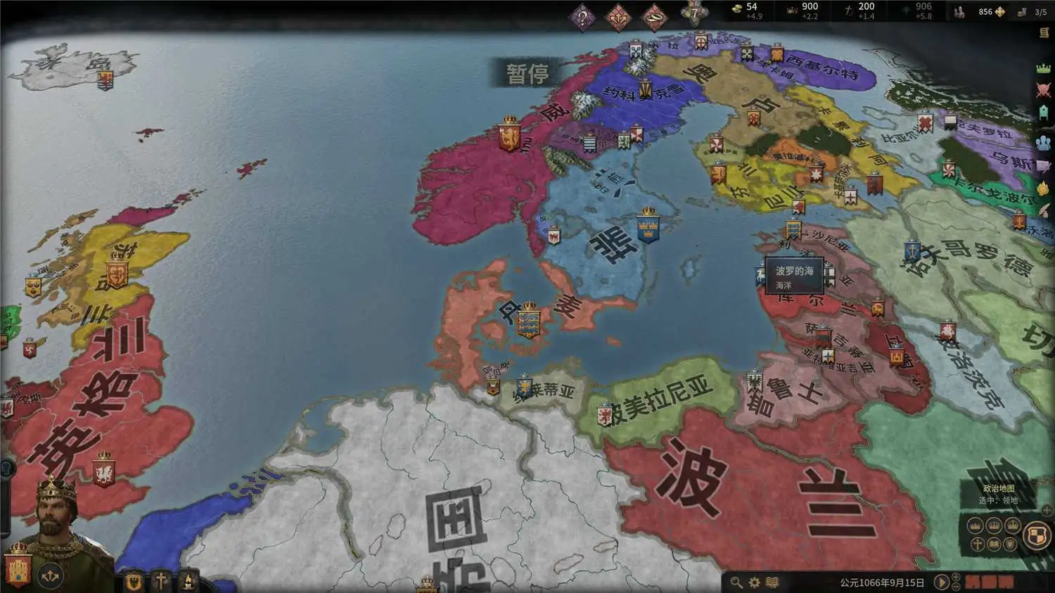 策略类游戏《王国风云3》v1.17.0中文版