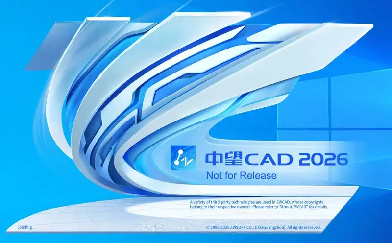 中望CAD2026 中文高级版