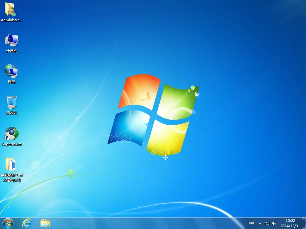 Windows7 x64 纯净版 2025.10