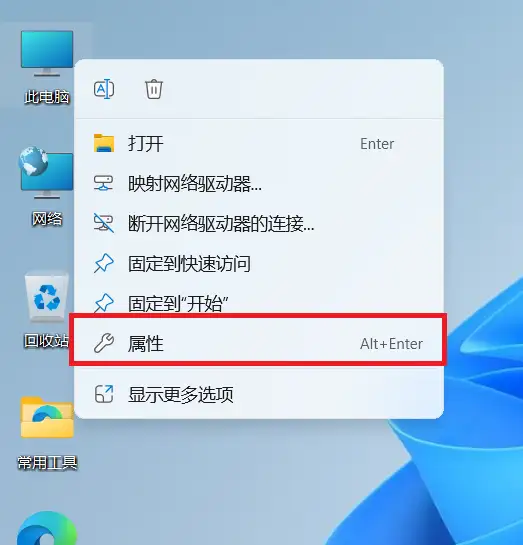 开机系统等待30秒如何取消_电脑开机选择系统界面如何取消