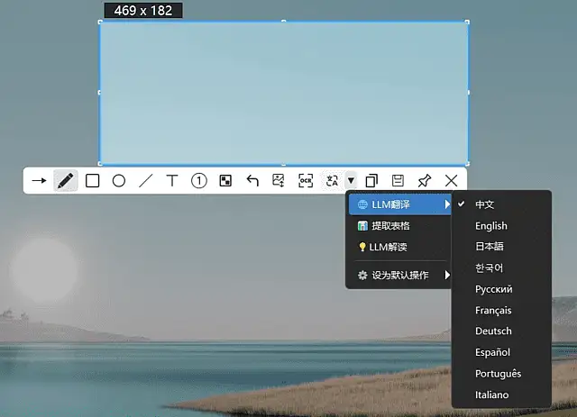 PixWit v1.10.0中文绿色版