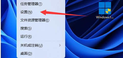 win11系统obs采集到的窗口是黑屏怎么办