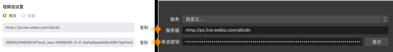 OBS入门攻略 |OBS教程和工具
