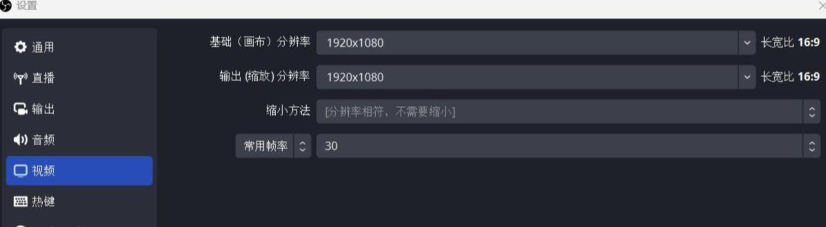 OBS入门攻略 |OBS教程和工具