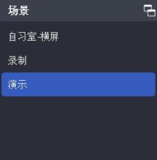 OBS入门攻略 |OBS教程和工具