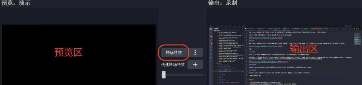 OBS入门攻略 |OBS教程和工具