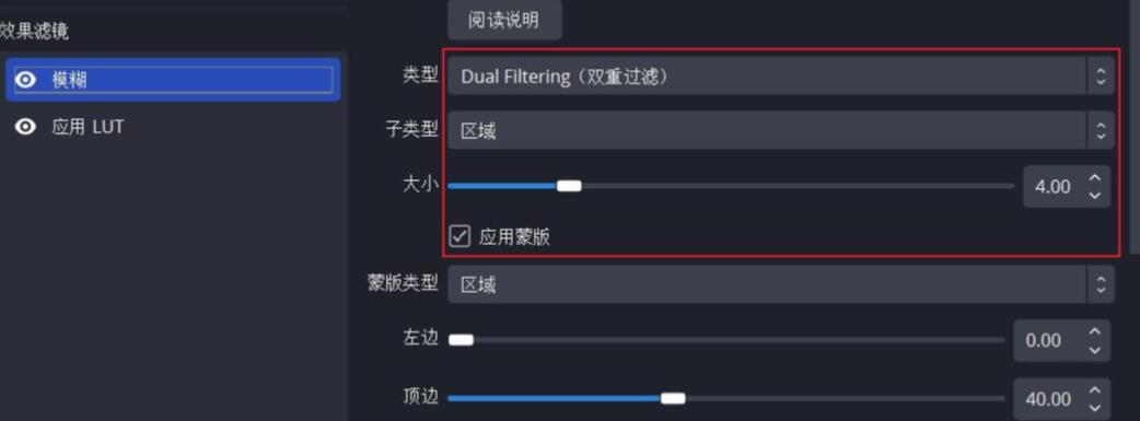 OBS入门攻略 |OBS教程和工具