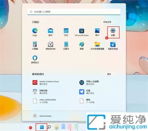 Win11电脑如何连接和配置共享打印机的详细步骤
