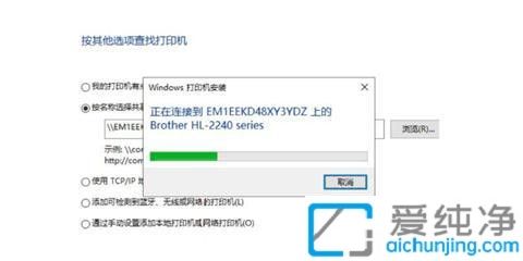 Win11电脑如何连接和配置共享打印机的详细步骤