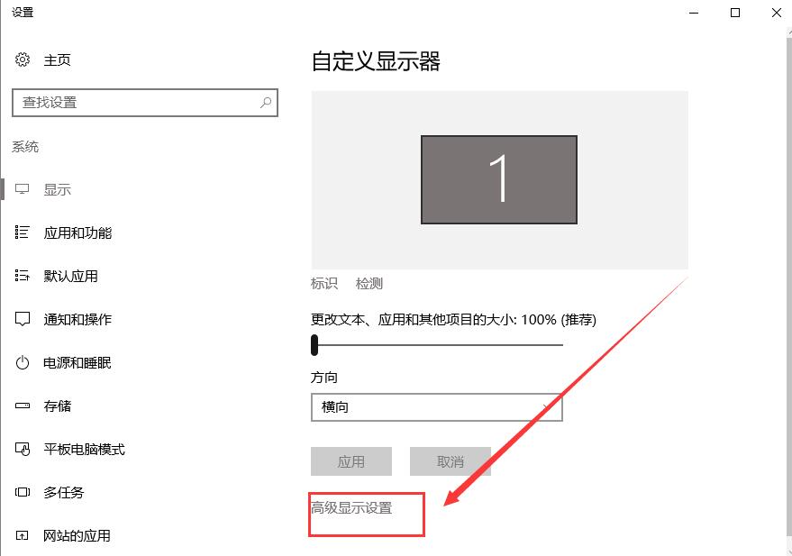 Win10无法调整分辨率怎么办？解决无法更改显示分辨率的常见问题及修复方法