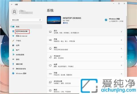 Win11电脑如何连接和配置共享打印机的详细步骤